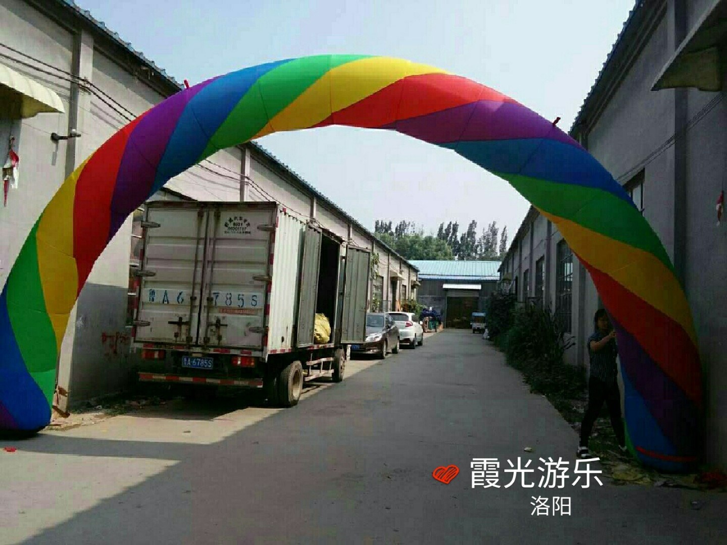 陇南彩虹拱门